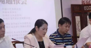 中国人工智能产业发展联盟筹备会议成功召开