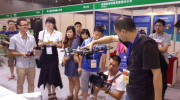 2017中国数据中心展览会(上海)启动